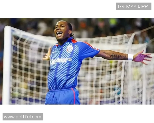 德罗巴的传奇之路与非洲足球崛起背后的力量与故事