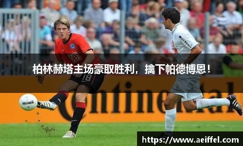 谈球吧