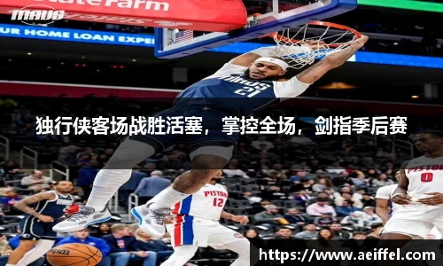 谈球吧体育