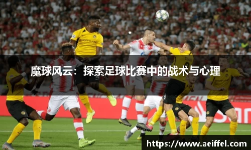 谈球吧体育