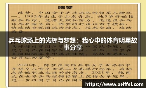 谈球吧官网