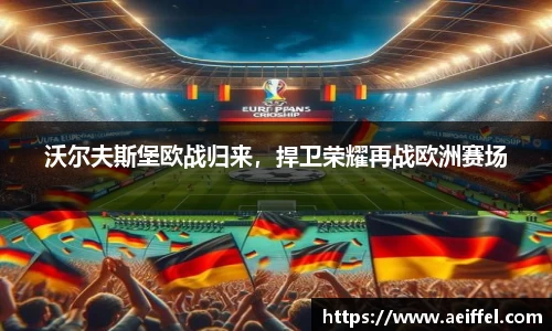 谈球吧app