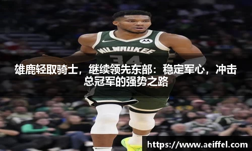 谈球吧官网