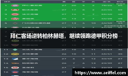 谈球吧体育