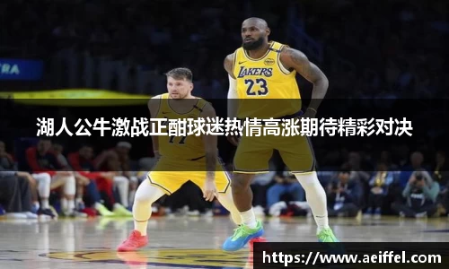 谈球吧体育