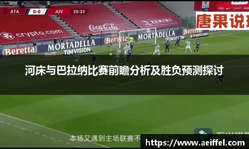 谈球吧app