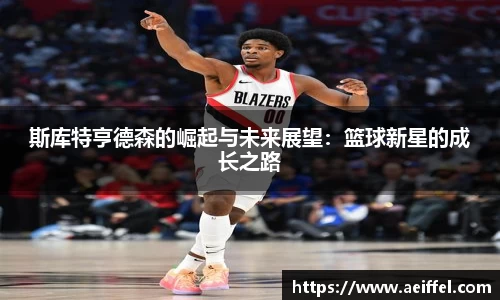 谈球吧官网
